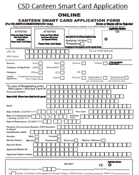 canteen smart card application form download|csd canteen card online registration.